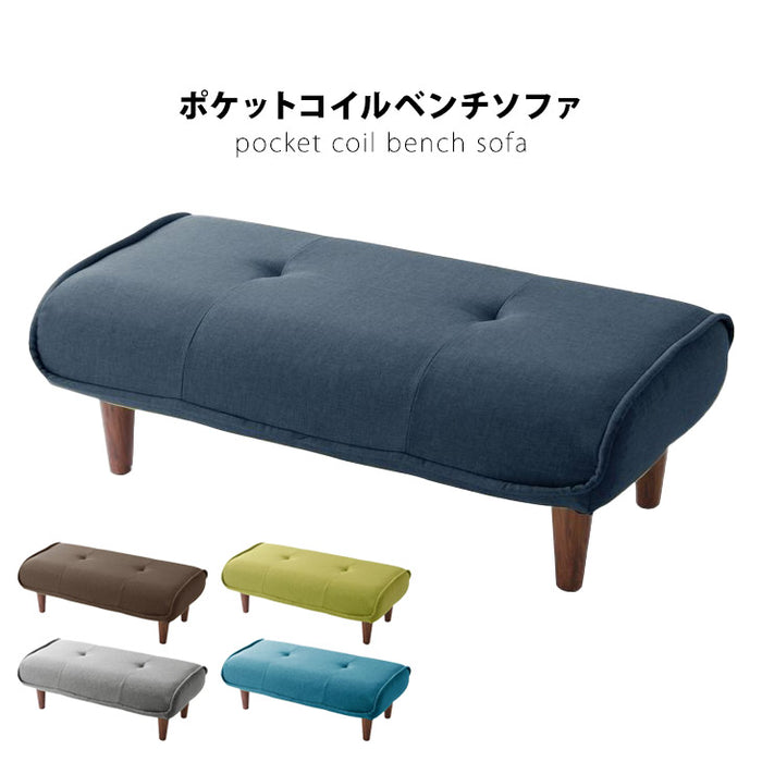 [幅92.5cm]ベンチソファー ポケットコイル 日本製  〔44030148〕