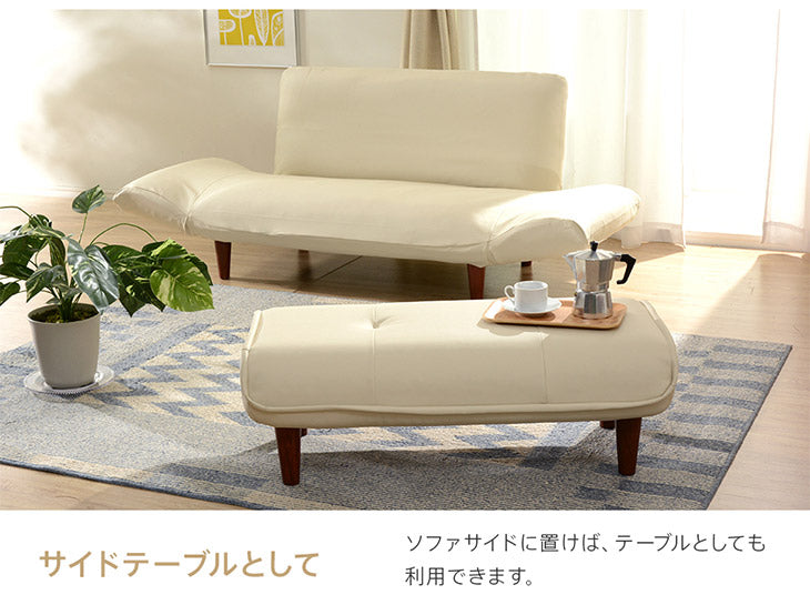 [幅92.5cm]ベンチソファー ポケットコイル 日本製  〔44030148〕