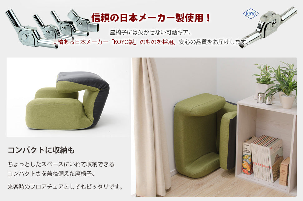 [1人掛け] 肘掛け ハイバック座椅子 リクライニング コンパクト ローチェア   〔44030181〕
