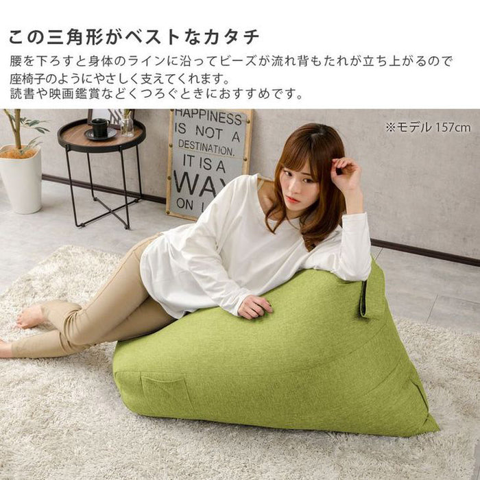 [Lサイズ] 特大 ビーズクッション  カバー ソファ 座椅子 日本製 大きい〔44030192〕