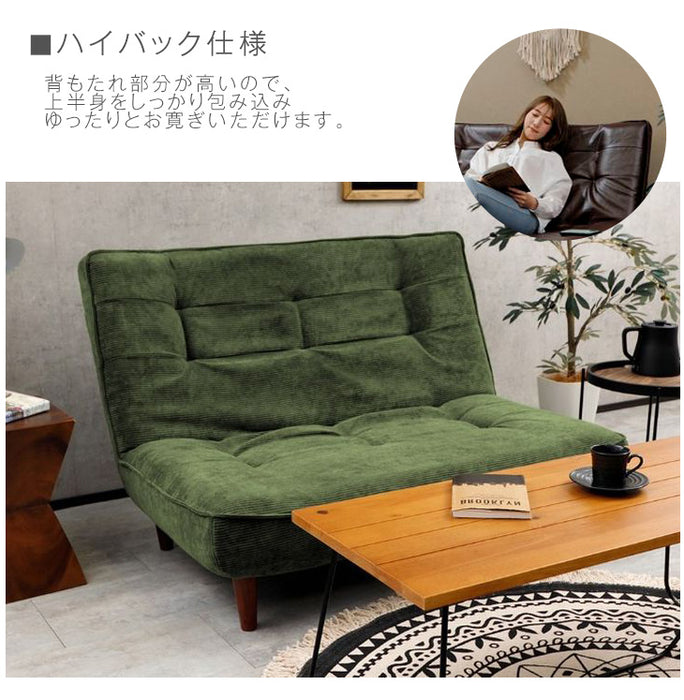 2人掛け ゆったり コンパクト 北欧 ソファー 〔44030195〕