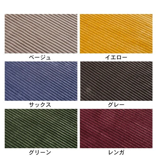 14段階リクライニング ハイバック特大座椅子 ワイド 幅74cm 日本製〔44030197〕