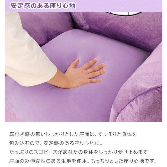 ポケモン ゲンガーソファ ビーズクッション ソファー 日本製 一人掛け クリスマス プレゼント ポケットモンスター 〔44030198〕