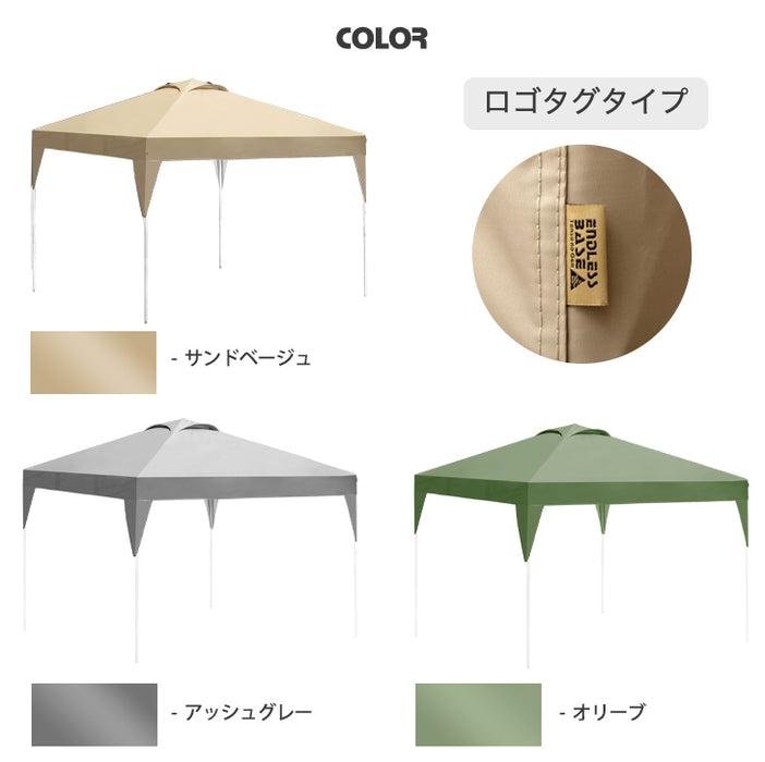 [2m用] 当店タープテント専用 フライシート 単品 [商品番号：9000026/19000021/19000050専用]〔44400042〕