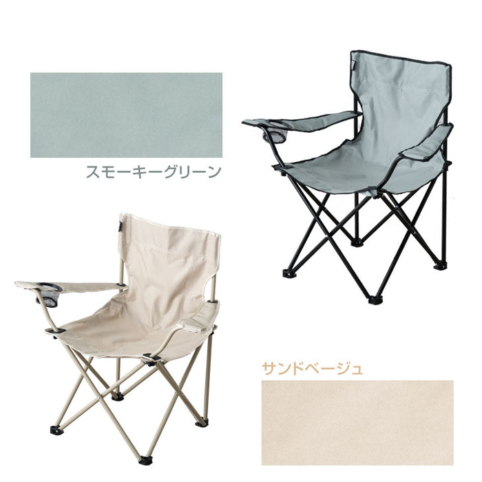 アウトドアチェア 4脚セット 6人用  折りたたみ簡単 コンパクト 肘掛〔44400062〕