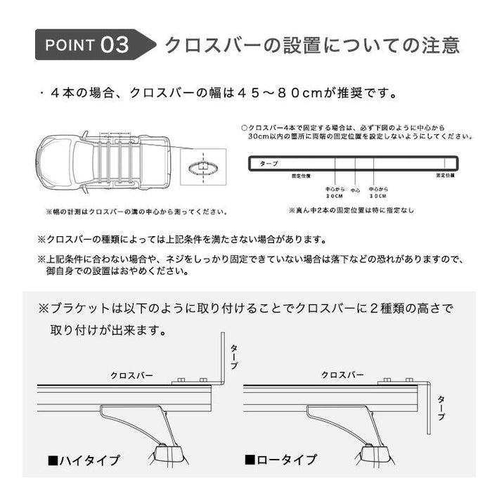 【扇形カーサイドタープ単品】ともさん考案 バットウィング 270° カーサイドタープ ENDLESS BASE バットウイングオーニング【超大型商品】〔75200030〕