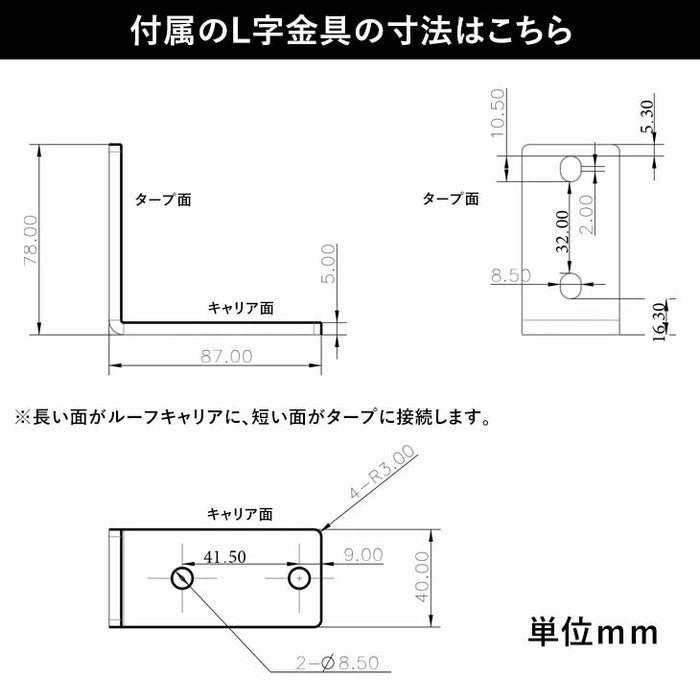 【扇形カーサイドタープ単品】ともさん考案 バットウィング 270° カーサイドタープ ENDLESS BASE バットウイングオーニング【超大型商品】〔75200030〕