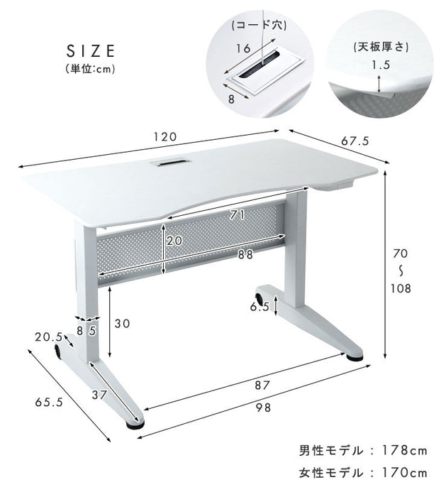 ★12時～販売開始★【アウトレット半額!! キャンセル戻り品】[幅120×奥行67.5]スタンディングデスク ガス圧式 キャスター付き 昇降式テーブル ナチュラル×ホワイト 〔4540000101out・out3127〕