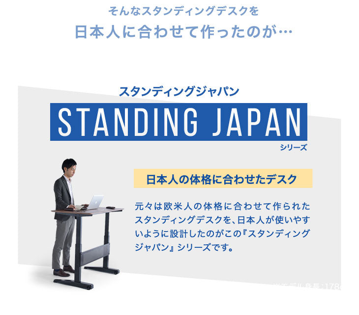★12時～販売開始★【アウトレット半額!! キャンセル戻り品】[幅120×奥行67.5]スタンディングデスク ガス圧式 キャスター付き 昇降式テーブル ナチュラル×ホワイト 〔4540000101out・out3127〕