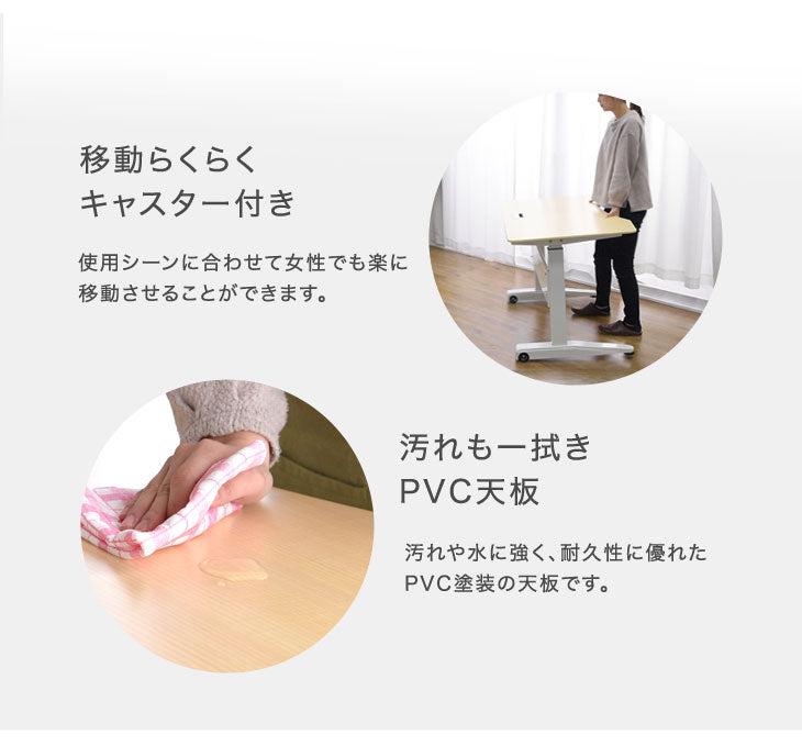 ★12時～販売開始★【アウトレット半額!! キャンセル戻り品】[幅120×奥行67.5]スタンディングデスク ガス圧式 キャスター付き 昇降式テーブル ナチュラル×ホワイト 〔4540000101out・out3127〕