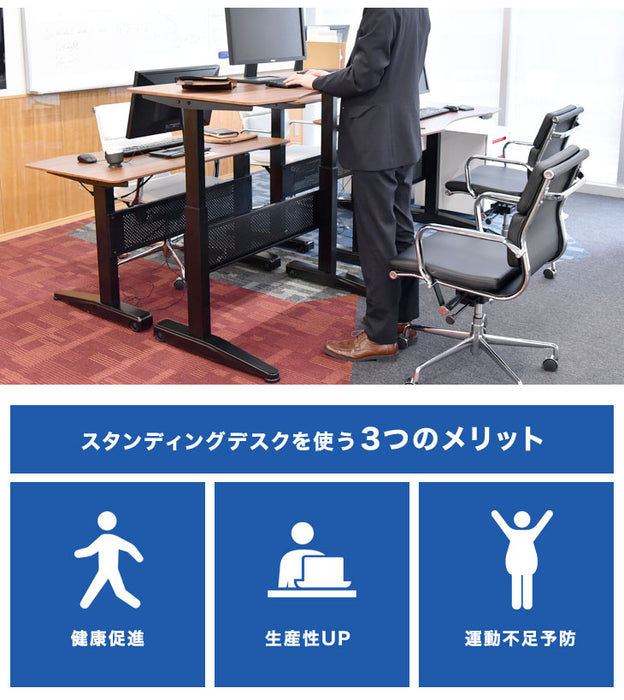★12時～販売開始★【アウトレット半額!! キャンセル戻り品】[幅120×奥行67.5]スタンディングデスク ガス圧式 キャスター付き 昇降式テーブル ナチュラル×ホワイト 〔4540000101out・out3127〕