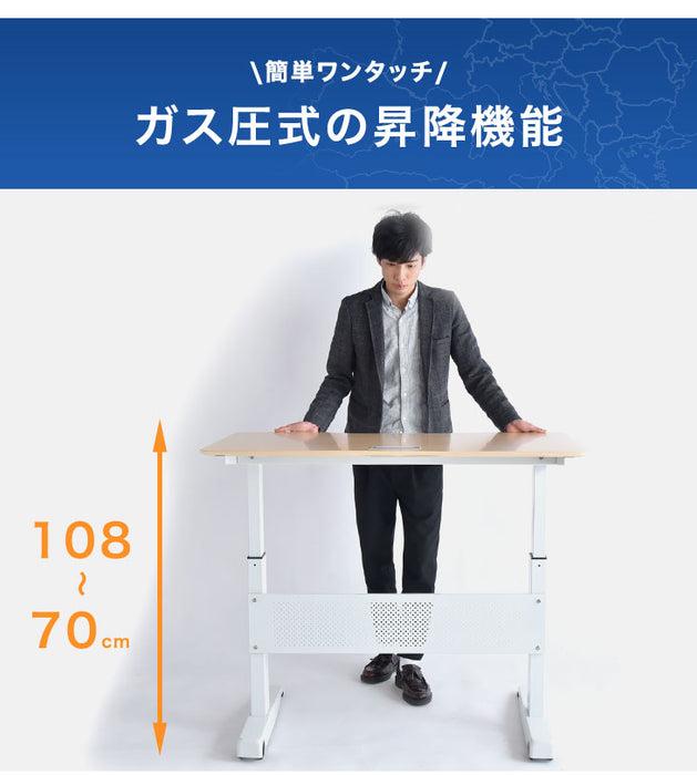 ★12時～販売開始★【アウトレット半額!! キャンセル戻り品】[幅120×奥行67.5]スタンディングデスク ガス圧式 キャスター付き 昇降式テーブル ナチュラル×ホワイト 〔4540000101out・out3127〕