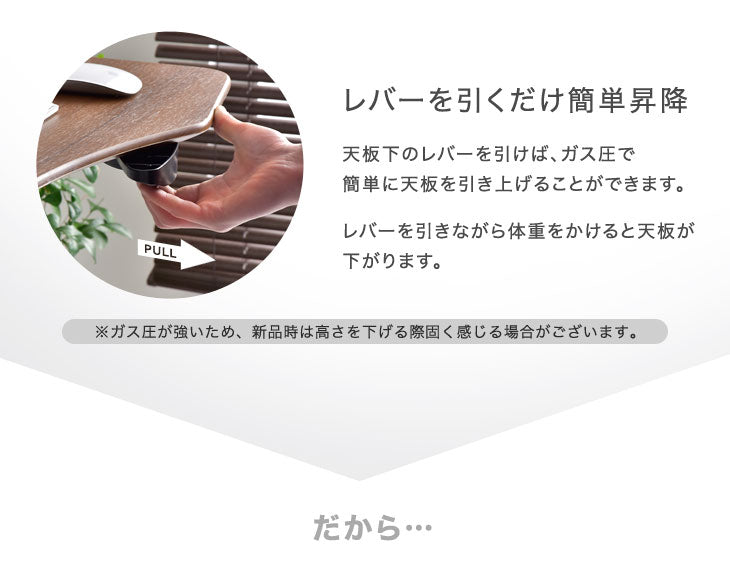 ★12時～販売開始★【アウトレット半額!! キャンセル戻り品】[幅120×奥行67.5]スタンディングデスク ガス圧式 キャスター付き 昇降式テーブル ナチュラル×ホワイト 〔4540000101out・out3127〕