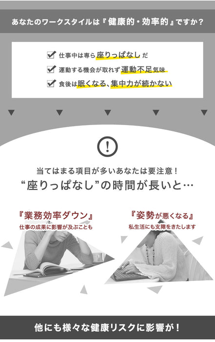 ★12時～販売開始★【アウトレット半額!! キャンセル戻り品】[幅120×奥行67.5]スタンディングデスク ガス圧式 キャスター付き 昇降式テーブル ナチュラル×ホワイト 〔4540000101out・out3127〕