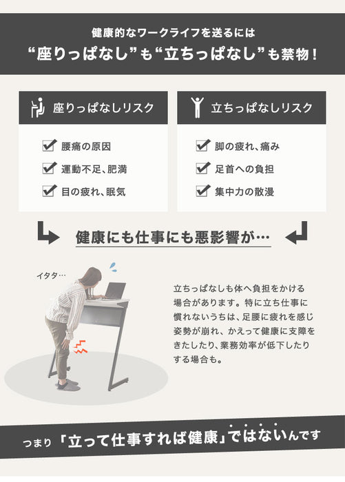 ★12時～販売開始★【アウトレット半額!! キャンセル戻り品】[幅120×奥行67.5]スタンディングデスク ガス圧式 キャスター付き 昇降式テーブル ナチュラル×ホワイト 〔4540000101out・out3127〕