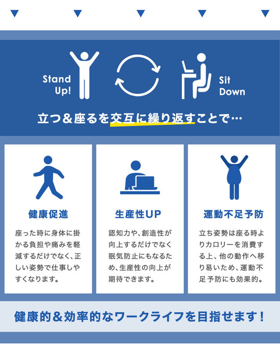 ★12時～販売開始★【アウトレット半額!! キャンセル戻り品】[幅120×奥行67.5]スタンディングデスク ガス圧式 キャスター付き 昇降式テーブル ナチュラル×ホワイト 〔4540000101out・out3127〕