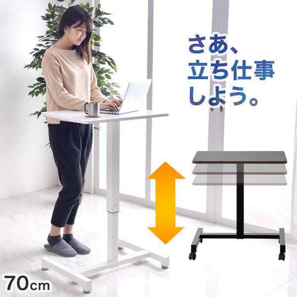 ［幅70cm］ 片手で楽々ワンタッチ昇降式 スタンディングデスク  伸縮 ガス圧式〔45400005〕