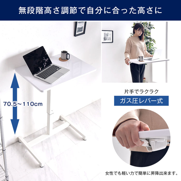 ［幅70cm］ 片手で楽々ワンタッチ昇降式 スタンディングデスク  伸縮 ガス圧式〔45400005〕