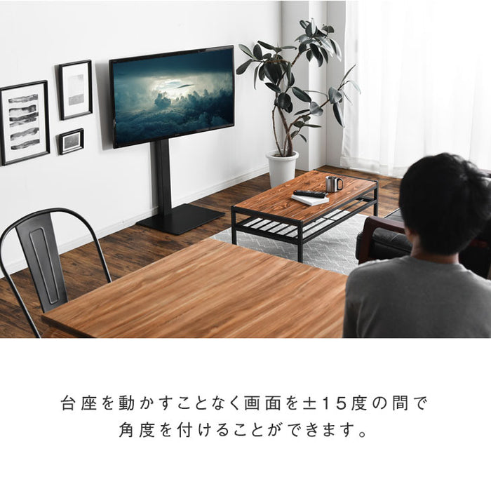 組立簡単 テレビスタンド 左右首振り 震度7耐震試験クリア 壁寄せ 3段階高さ調節〔45400013〕