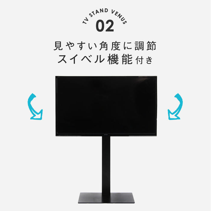 組立簡単 テレビスタンド 左右首振り 震度7耐震試験クリア 壁寄せ 3段階高さ調節〔45400013〕