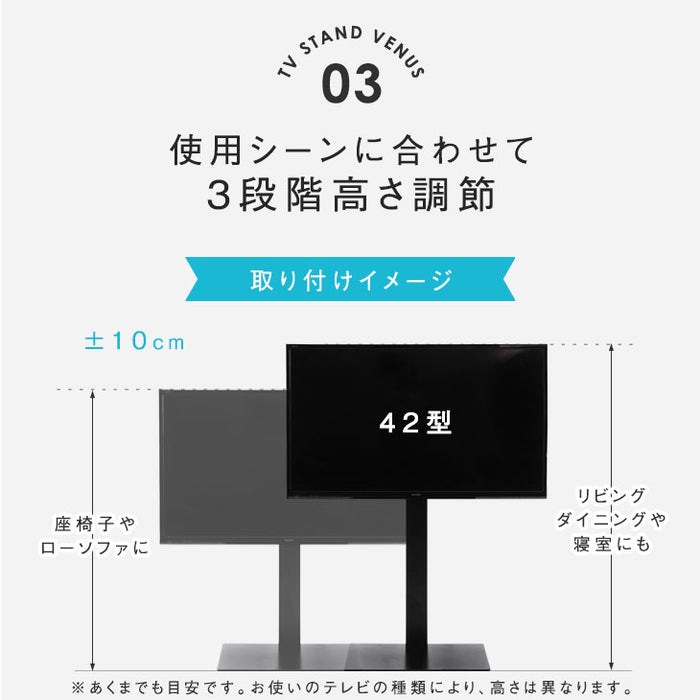 組立簡単 テレビスタンド 左右首振り 震度7耐震試験クリア 壁寄せ 3段階高さ調節〔45400013〕