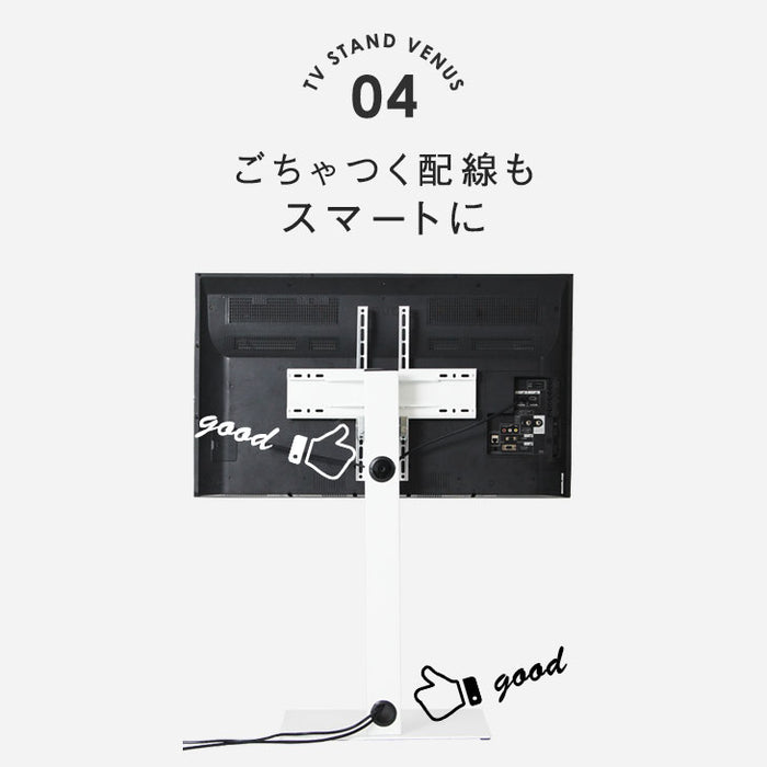 組立簡単 テレビスタンド 左右首振り 震度7耐震試験クリア 壁寄せ 3段階高さ調節〔45400013〕