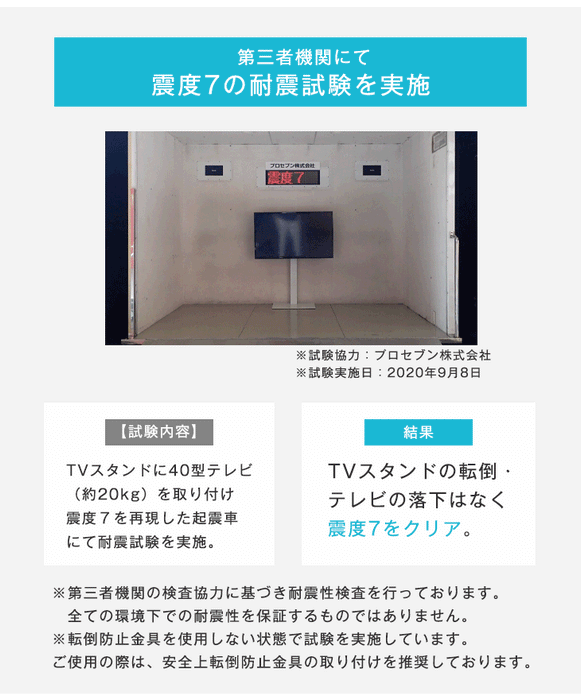 組立簡単 テレビスタンド 左右首振り 震度7耐震試験クリア 壁寄せ 3段階高さ調節〔45400013〕