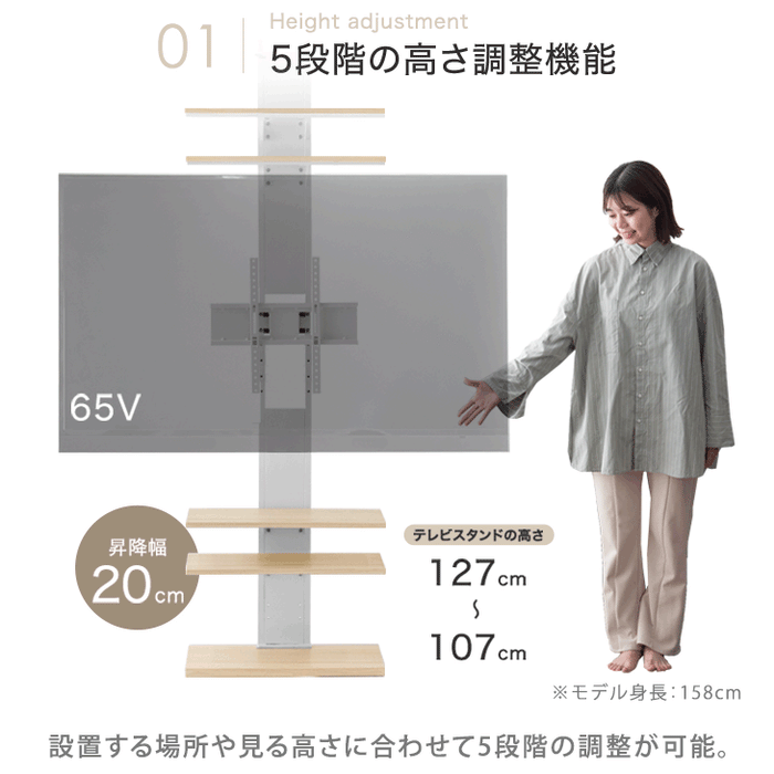 ［棚板4枚］[32～65インチ対応] 突っ張り式 テレビスタンド 上下左右首振り 収納棚 壁掛け風 〔45400050〕