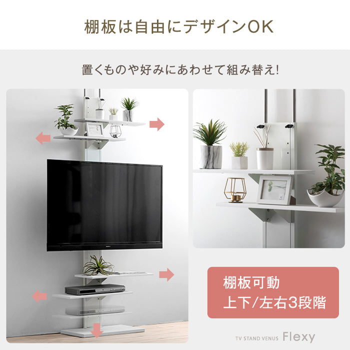 ［棚板4枚］[32～65インチ対応] 突っ張り式 テレビスタンド 上下左右首振り 収納棚 壁掛け風 〔45400050〕