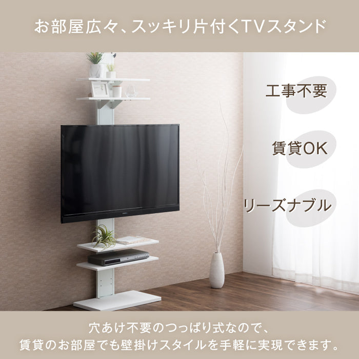 ［棚板4枚］[32～65インチ対応] 突っ張り式 テレビスタンド 上下左右首振り 収納棚 壁掛け風 〔45400050〕