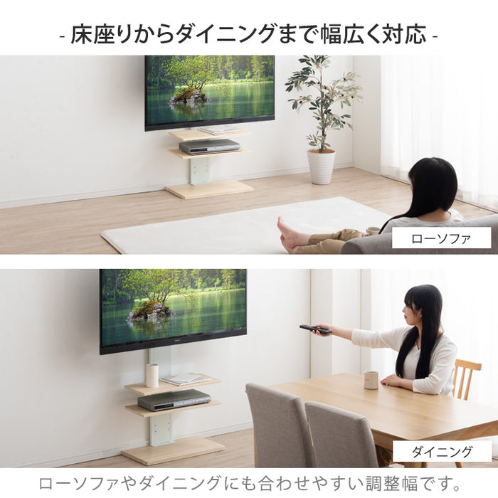 ［棚板4枚］[32～65インチ対応] 突っ張り式 テレビスタンド 上下左右首振り 収納棚 壁掛け風 〔45400050〕