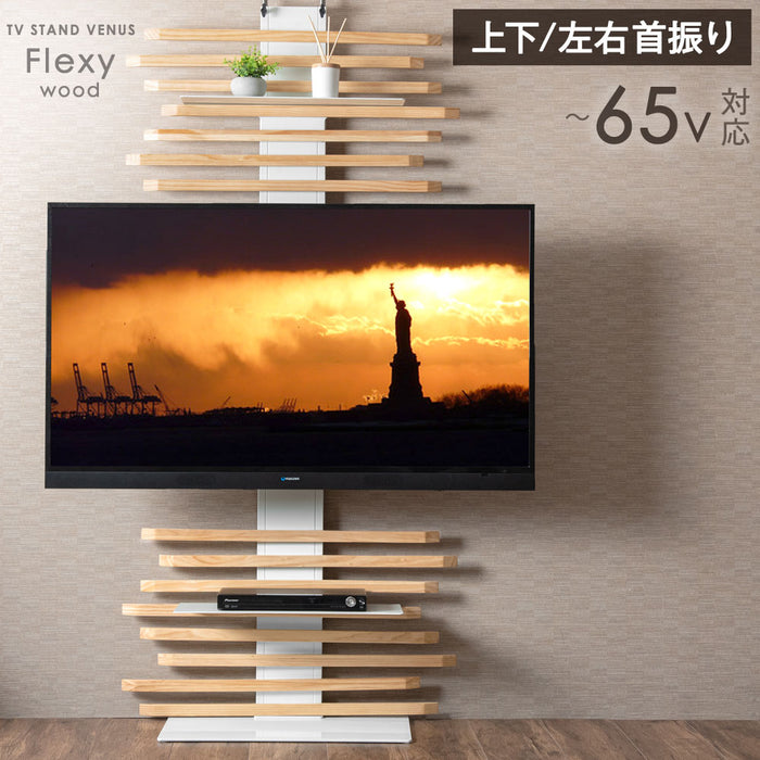 [32～65インチ対応] 天然木 突っ張り式 テレビスタンド 上下/左右首振 壁寄せ 大型テレビ 対応 〔45400061〕