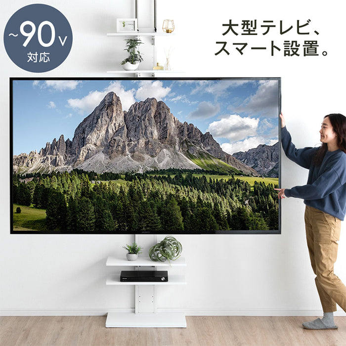 [最大90インチ対応] 突っ張り式 テレビスタンド  収納棚付き 壁掛け風 〔45400068〕