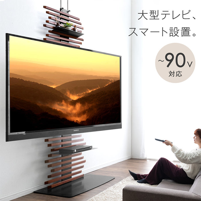 [最大90インチ対応] 天然木 突っ張り式 テレビスタンド 収納棚  壁寄せ 大型テレビ対応 ハイタイプ 〔45400069〕
