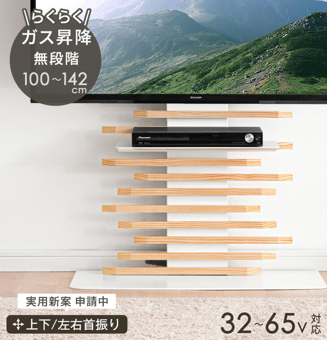 [32～ 65インチ対応] 無段階ガス昇降 天然木 テレビスタンド 上下/左右 首振り 自立式 壁寄せテレビ 棚板付き〔45400071〕