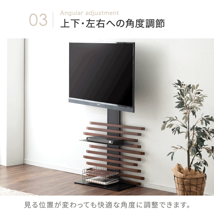 [32～ 65インチ対応] 無段階ガス昇降 天然木 テレビスタンド 上下/左右 首振り 自立式 壁寄せテレビ 棚板付き〔45400071〕