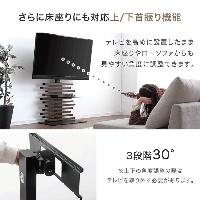[32～ 65インチ対応] 無段階ガス昇降 天然木 テレビスタンド 上下/左右 首振り 自立式 壁寄せテレビ 棚板付き〔45400071〕