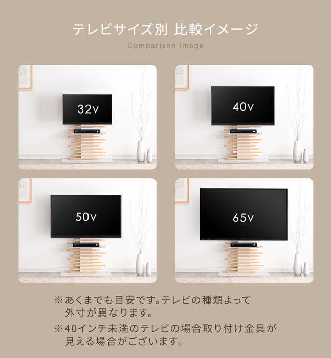[32～ 65インチ対応] 無段階ガス昇降 天然木 テレビスタンド 上下/左右 首振り 自立式 壁寄せテレビ 棚板付き〔45400071〕