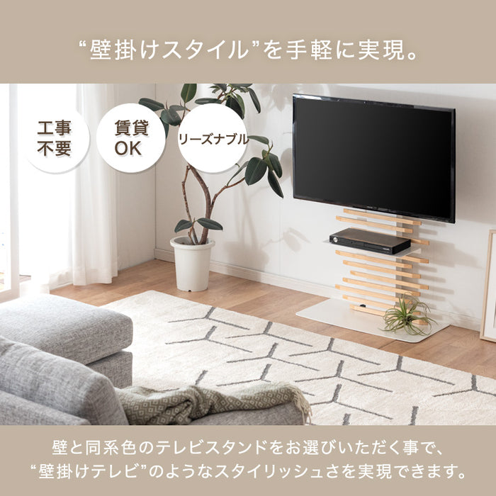 [32～ 65インチ対応] 無段階ガス昇降 天然木 テレビスタンド 上下/左右 首振り 自立式 壁寄せテレビ 棚板付き〔45400071〕