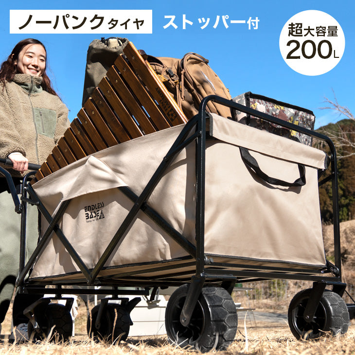 ［200L］ノーパンクタイヤ<br>折りたたみアウトドアワゴン - 5位