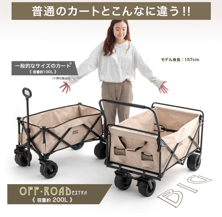 【お得4点セット】200L キャリーワゴン + テーブル&チェア×2脚 ノーパンクタイヤ ストッパー キャリーカート アウトドアワゴン〔75200050〕