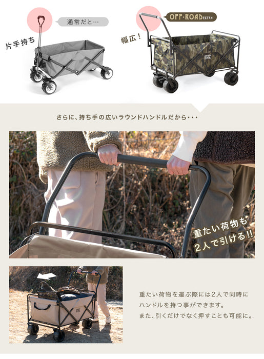 【お得4点セット】200L キャリーワゴン + テーブル&チェア×2脚 ノーパンクタイヤ ストッパー キャリーカート アウトドアワゴン〔75200050〕