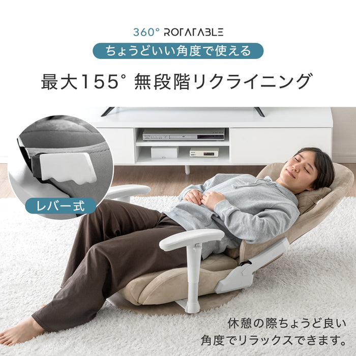 座椅子 オトナ可愛い ゲーミング座椅子 回転式 ハイバック  アームレスト付 肘掛け 〔47800002〕