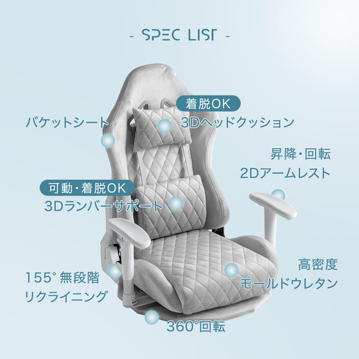 座椅子 オトナ可愛い ゲーミング座椅子 回転式 ハイバック  アームレスト付 肘掛け 〔47800002〕