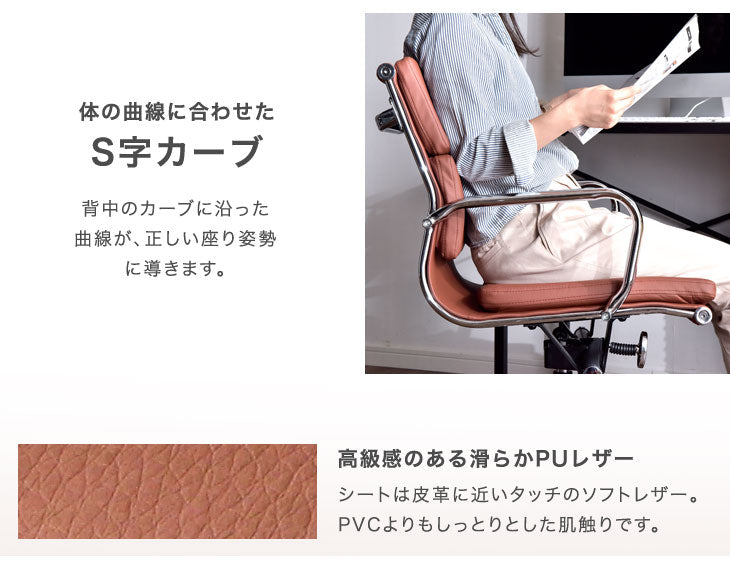 オフィスチェア デスクチェア