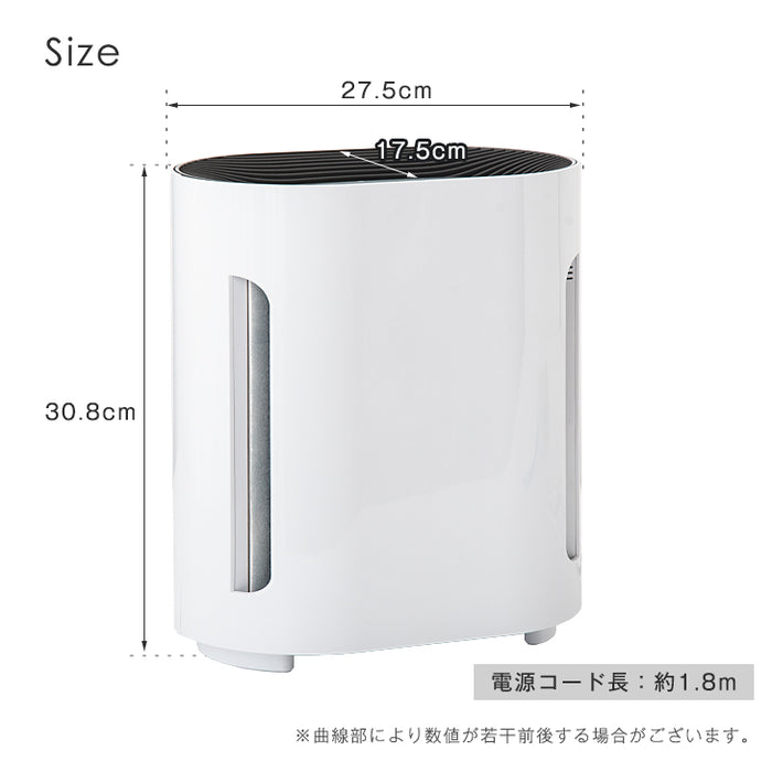 【交換用フィルター付】空気清浄器 UV-C紫外線ランプ搭載 ELEC-DIAMOND 〔48100006〕