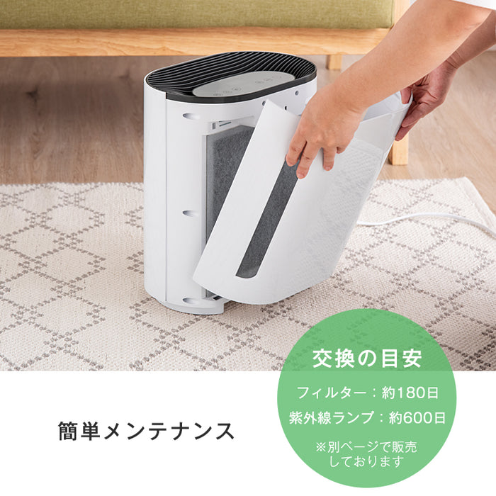 【交換用フィルター付】空気清浄器 UV-C紫外線ランプ搭載 ELEC-DIAMOND 〔48100006〕