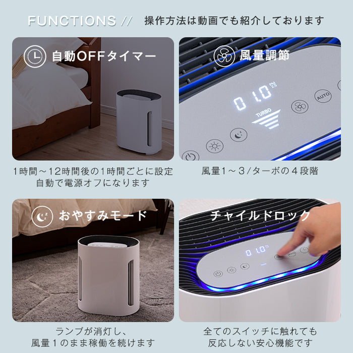 【交換用フィルター付】空気清浄器 UV-C紫外線ランプ搭載 ELEC-DIAMOND 〔48100006〕