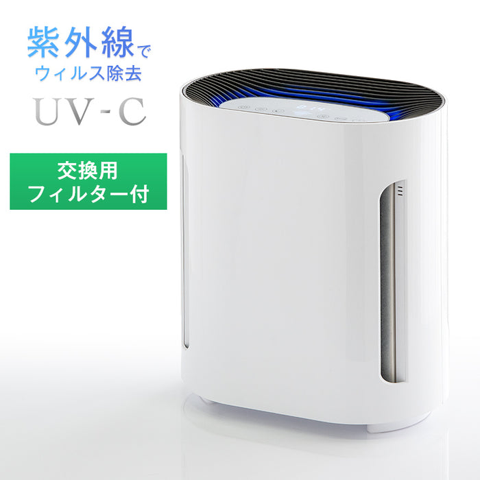 【交換用フィルター付】空気清浄器 UV-C紫外線ランプ搭載 ELEC-DIAMOND 〔48100006〕
