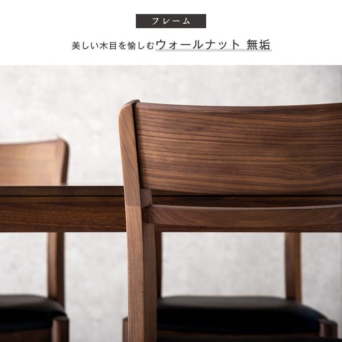 ［2脚セット］ダイニングチェア ウォールナット 無垢 完成品〔48100011〕